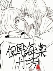 含羞草fi11中转页